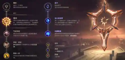 103云顶之弈阵容搭配(最新版本云顶之弈阵容搭配攻略)插图19