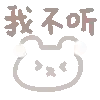 无语表情包阵容搭配图(强颜欢笑表情包)插图45