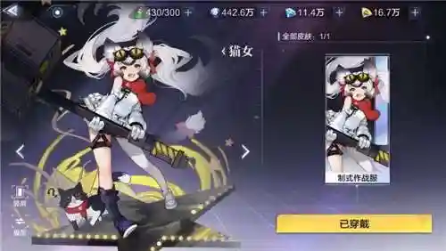 时空猎人3幻影阵容搭配(时空猎人3最强角色)插图6