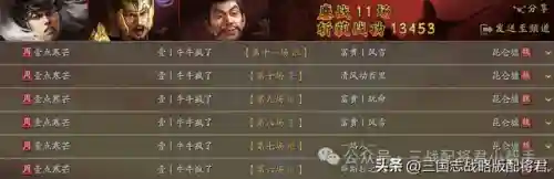 前期斗牛阵容怎么搭配最好(斗牛怎么样提高胜率)插图4