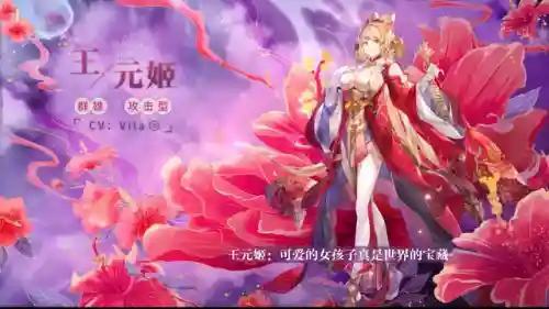 新区姜维水镜阵容搭配(姜维黑科技阵容)插图10