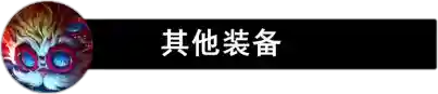 大发明家怎么出装备(中国为何出不了伟大的科学家)插图12