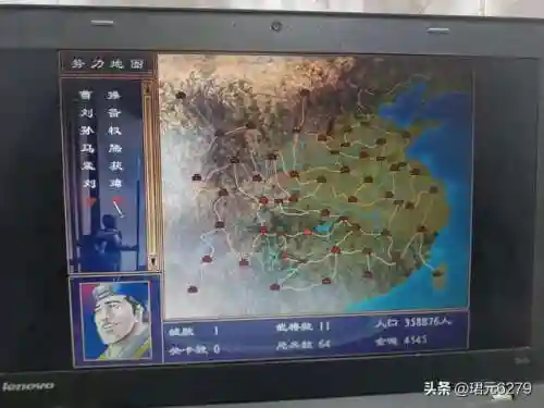 1999三国群英传2单机(单机三国志)插图3