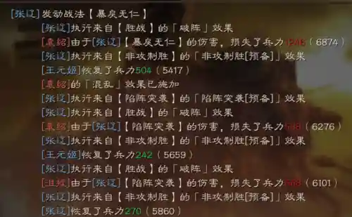突击骑兵阵容搭配攻略(云顶之弈阵容搭配图表)插图6