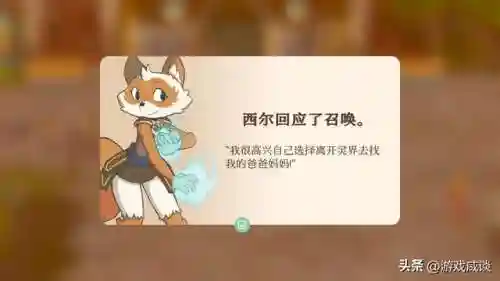 冒险泰拉阵容搭配图(冒险王3ol手游最强阵容)插图1