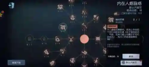 第五人格小丑天赋加点(第五人格小丑如何开局冲刺)插图1 第五人格小丑天赋加点(第五人格小丑如何开局冲刺)插图1