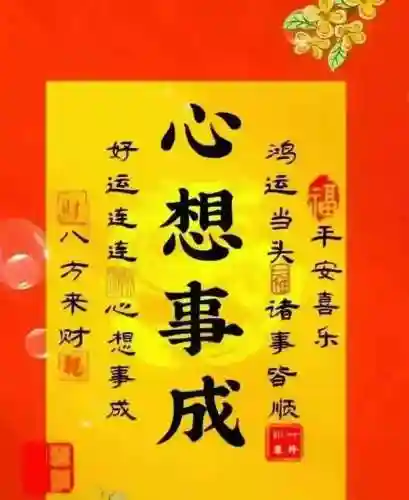 幸运人生游戏推荐阵容搭配(梦回三国阵容搭配)插图43