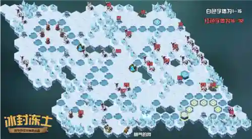 冰封冻土攻略路线图(冰封冻土少一个宝箱)