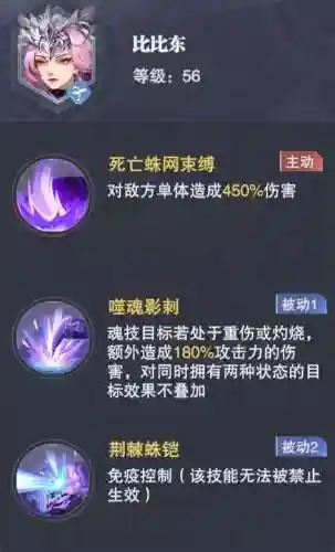 炎八怎么搭配阵容好(sp皇甫嵩t0阵容)插图12