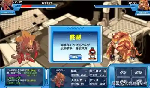 赛尔号紫炎虫怎么得(赛尔号苍苍怎么抓)插图3