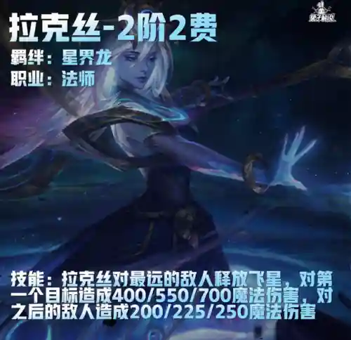 隐秘海域龙神阵容搭配推荐(暗神龙第三层挂机阵容)插图50
