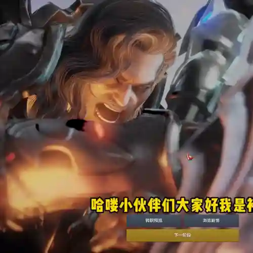 命运战士游戏(命运战歌官方正版下载)
