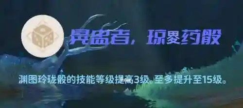 夜兰重云阵容搭配(原神夜兰最强配队有哪些)插图17