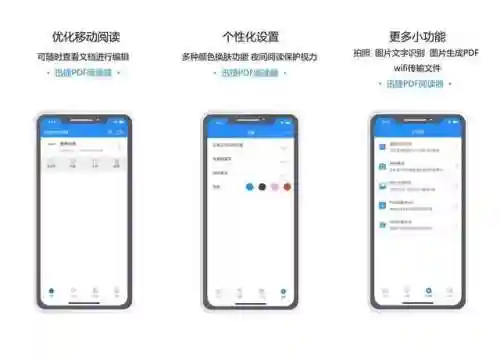 无弹窗无广告的小说网(笔趣阁纯净版无广告)插图5