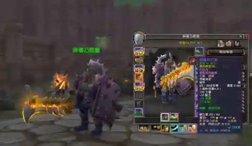 魔兽世界战士双手剑幻化(wow单手剑幻化大全)插图3