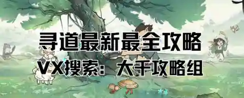 忍者流派推荐阵容搭配图(火影忍者手游最强阵容)