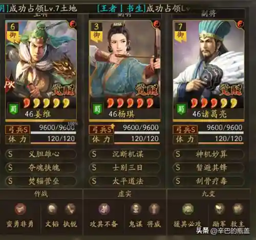 能打败法师的阵容搭配(法师和谁配合最强)