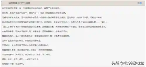 刺客披风推荐阵容搭配图(风暴刺客最适合的套装)插图3