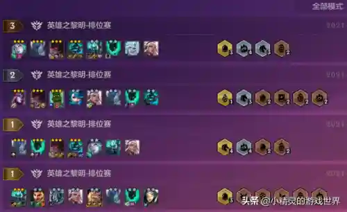 重骑兵刺客阵容搭配图片(群骑吕布最强阵容)插图1
