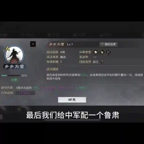 率土朱治阵容搭配(率土之滨平民最强阵容)插图1