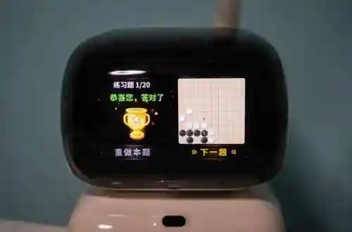 下棋初期阵容搭配推荐软件(新版下棋阵容推荐)插图17