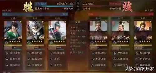 马云禄姜维阵容搭配(pk赛季姜维最强阵容)插图7 马云禄姜维阵容搭配(pk赛季姜维最强阵容)插图7