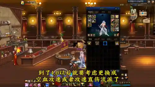 永恒之光最强阵容搭配推荐(永恒仙域阵容搭配)插图3