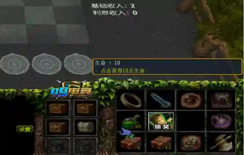 战棋争霸自走棋阵容搭配(战棋三国最强阵容)插图9