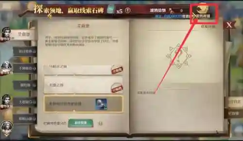文明与征服星火阵容搭配(文明与征服平民最强阵容第一名)插图10