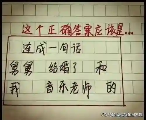 下棋搞笑阵容搭配图片大全(微信小游戏开心自走棋最强阵容)插图10