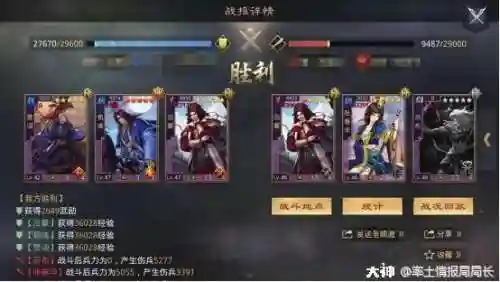 率土法刀阵容搭配兵种(率土法刀怕什么克制)插图4