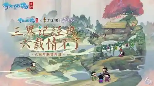 倩女幽魂绝版坐骑(倩女幽魂手机来电铃声)插图3