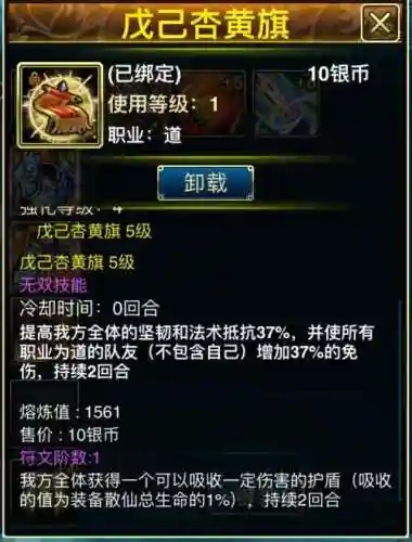 蜀山传奇手游论坛(蜀山手游官网正版下载)插图9