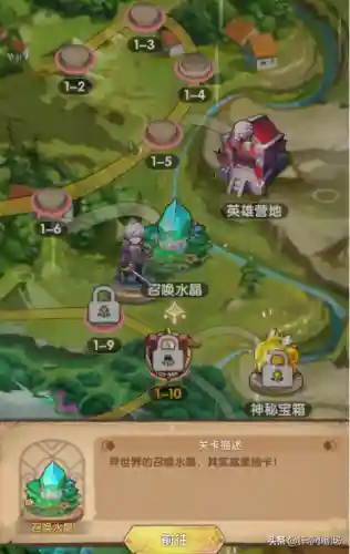 英雄棋士团 阵容怎么搭配(决斗大师阵容搭配)插图3