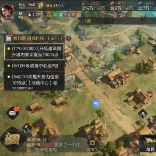 重返帝国阵容顺序搭配攻略(重返帝国s2阵容强度排行)