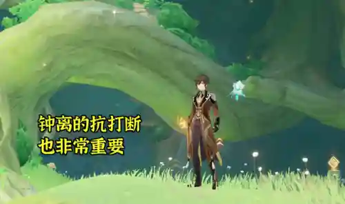 赛诺阵容搭配无钟离(打勿忘我的阵容搭配)插图6