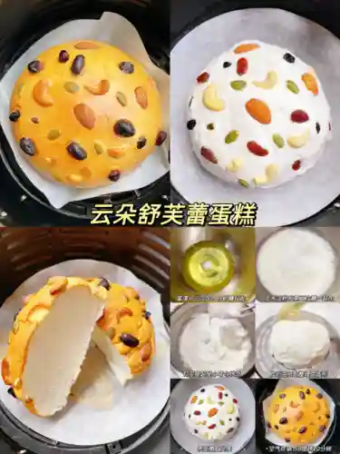 最简单的做蛋糕方法(蛋糕培训班学费一般要多少钱)插图45