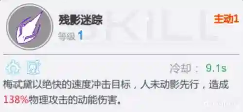 炽焰拳师搭配什么阵容最好(凤凰炙热心灵阵容搭配)插图8