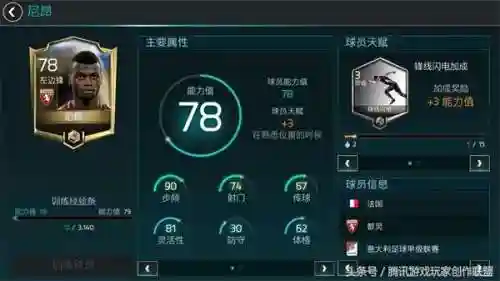 平民妖人射手阵容搭配图(我的起源射手装备搭配)插图1