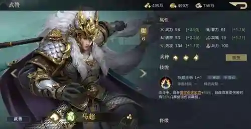 疯狂主公终极阵容搭配攻略(强者之路平民终极阵容)插图5
