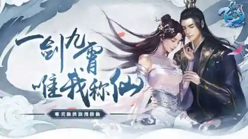 斩魔问道阵容搭配推荐(斩魔问道gm版折扣平台)插图1
