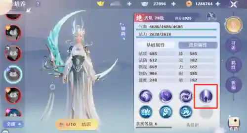 梦幻诛仙手游焚香谷(梦幻新诛仙手游官方官网)插图10