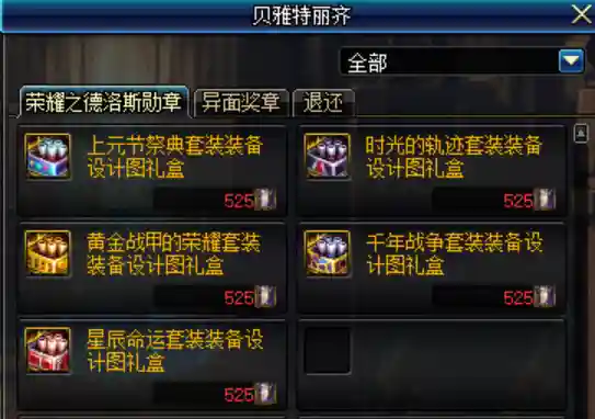 帝国竞技场在哪(王者荣耀竞技场怎么进入)插图5