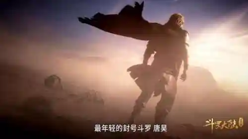 极致唐昊阵容搭配图片(唐昊阵容怎么搭配最强)插图5