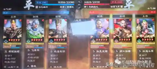 关羽骑兵搭配什么阵容最强(关羽主C最佳阵容)插图2