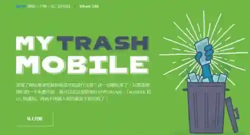 虚拟手机号接收验证码(虚拟号码发送短信平台)插图3