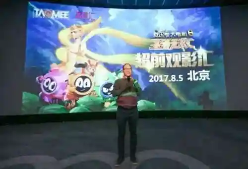 赛尔号第6季(赛尔号6在线观看免费)插图6