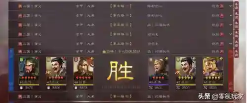 郭嘉许褚阵容搭配战法(三国志战略版许褚攻略)