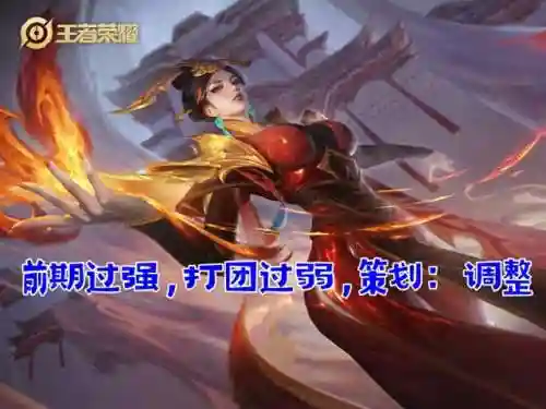 芈月体系最强阵容搭配(王者荣耀阵容体系讲解)