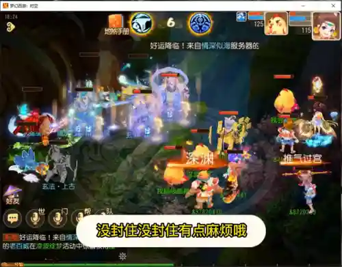 战场驱鬼阵法搭配阵容推荐(法正潜龙阵最强阵容)插图3
